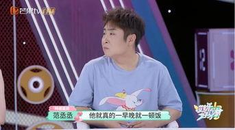 贾玲范丞丞八卦最新爆料照片,甜蜜瞬间引网友热议！